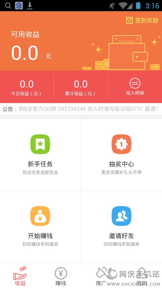 ���ٷ�app����ͼ1: