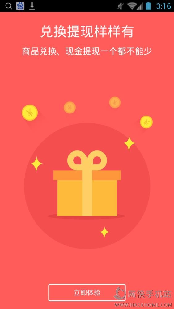 ���ٷ�app����ͼ2: