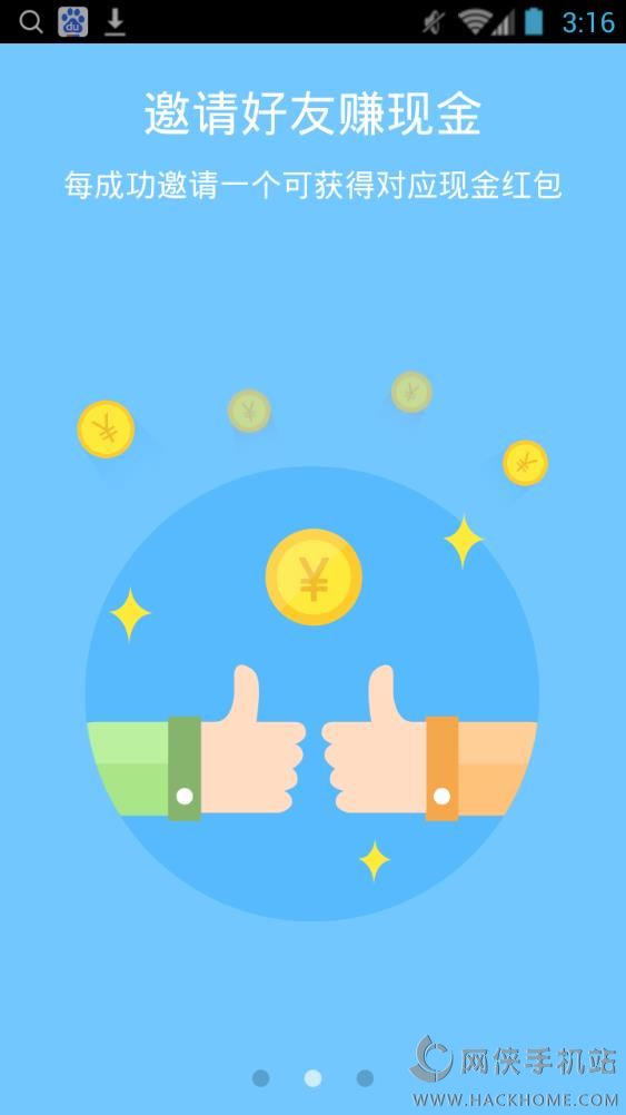 ���ٷ�app����ͼ3: