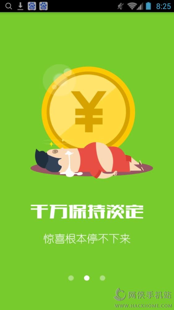 ׬appٷֻͼ2: