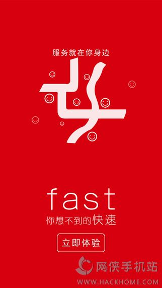 ҹٷappͼ3: