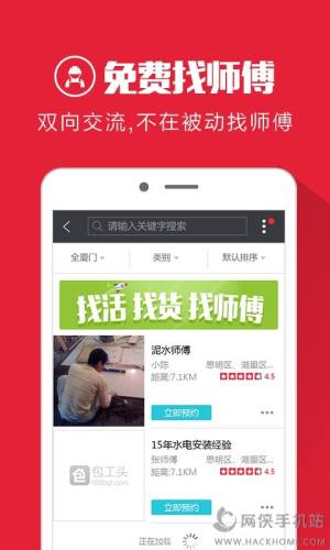 ^appD3