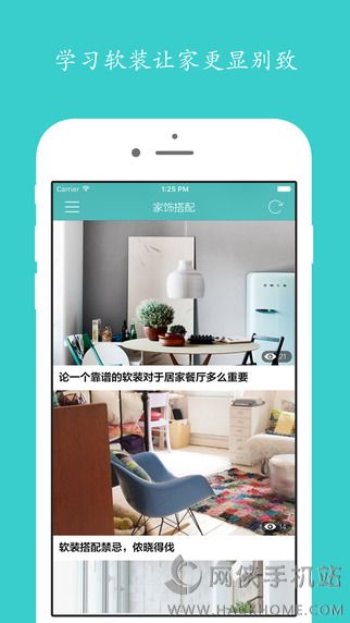 ��Ʒװ�޹�����ͼ2