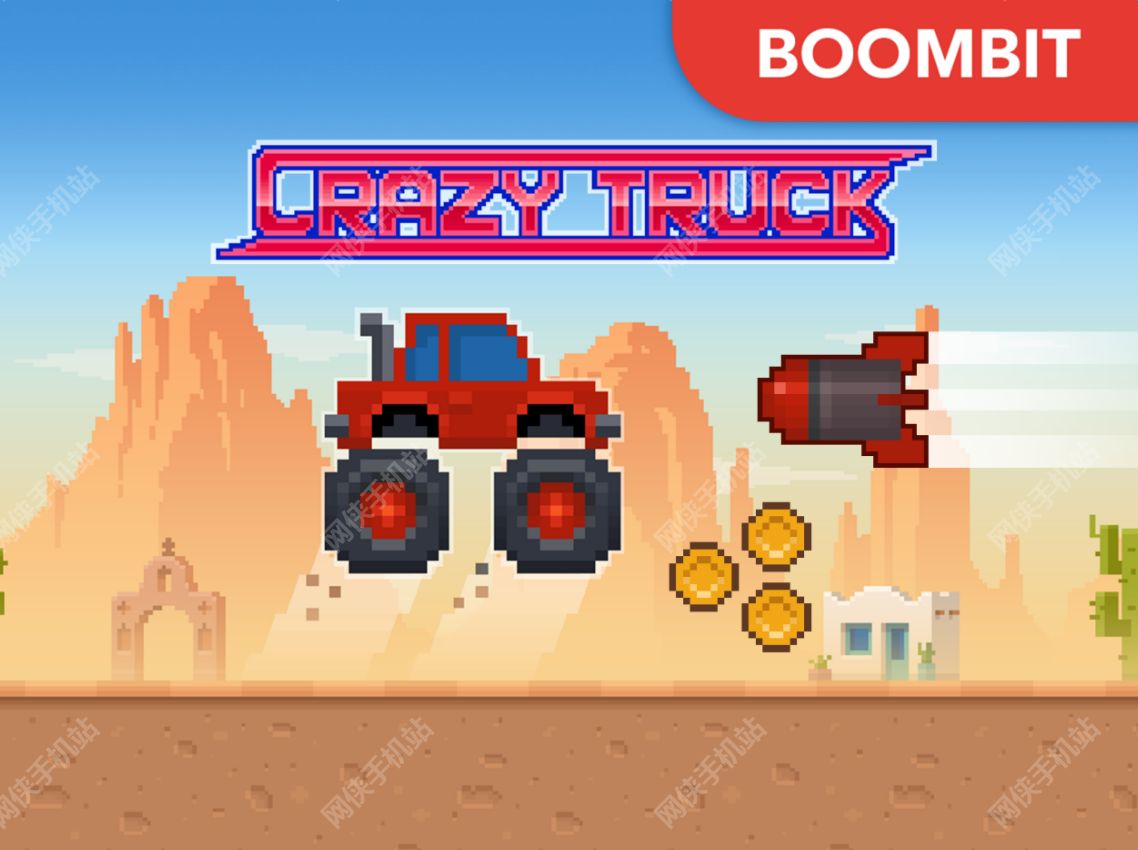 񿨳crazy truck⣺ĳӷĵ[ͼ]ͼƬ1