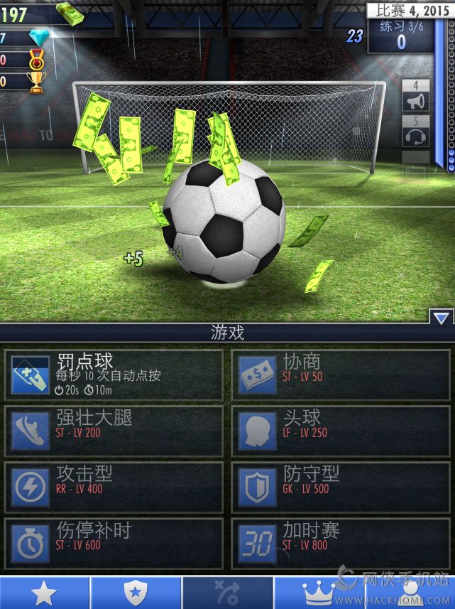 football clickerָ⣺ָս[ͼ]ͼƬ4