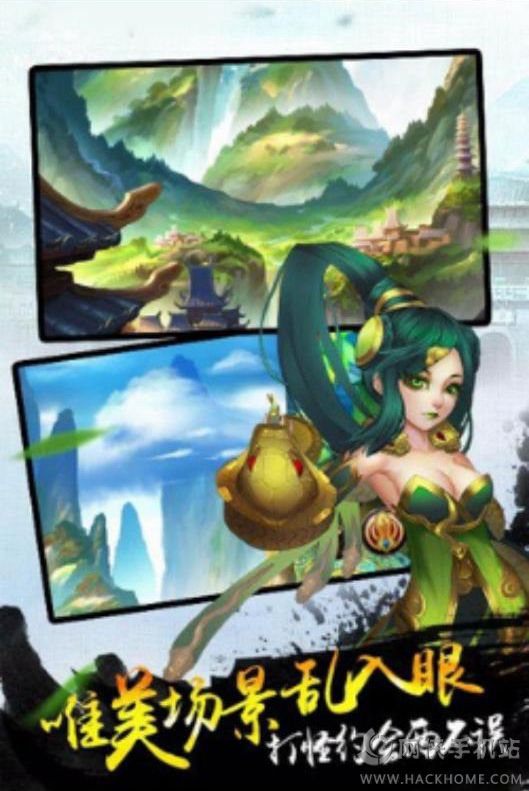 ������Ů�ֻ���Ϸ�ٷ�����ͼ1: