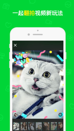 Wecut appD1