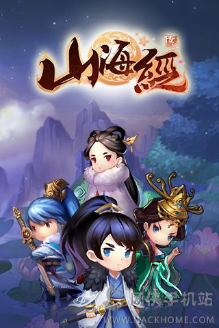 ɽ������˵Ԫ�����°�׿��ͼ1: