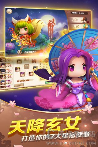 ɽ������˵Ԫ�����°�׿��ͼ2: