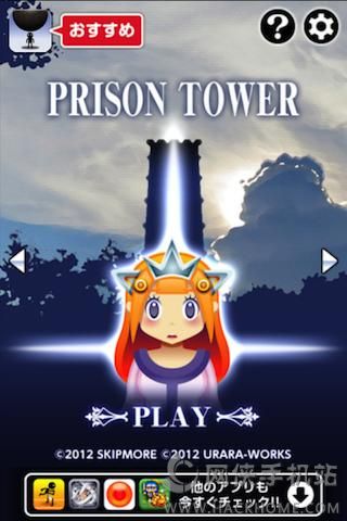 [ٷ׿棨Prison TowerD1: