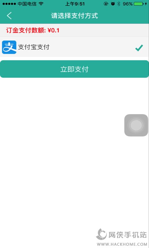 ײͨٷappͼ4: