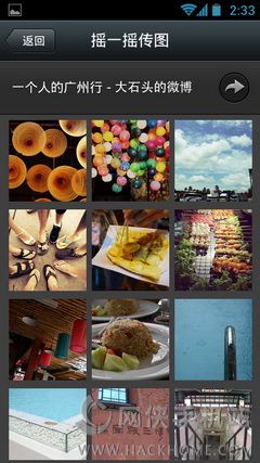 ΢��4.3��׿��ٷ�����ͼ1: