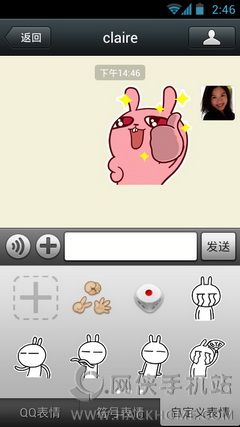 ΢��4.3��׿��ٷ�����ͼ2: