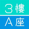 3AپW(wng)appd v1.1.1