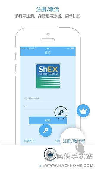 �Ϻ����Աapp�ٷ���ͼ1: