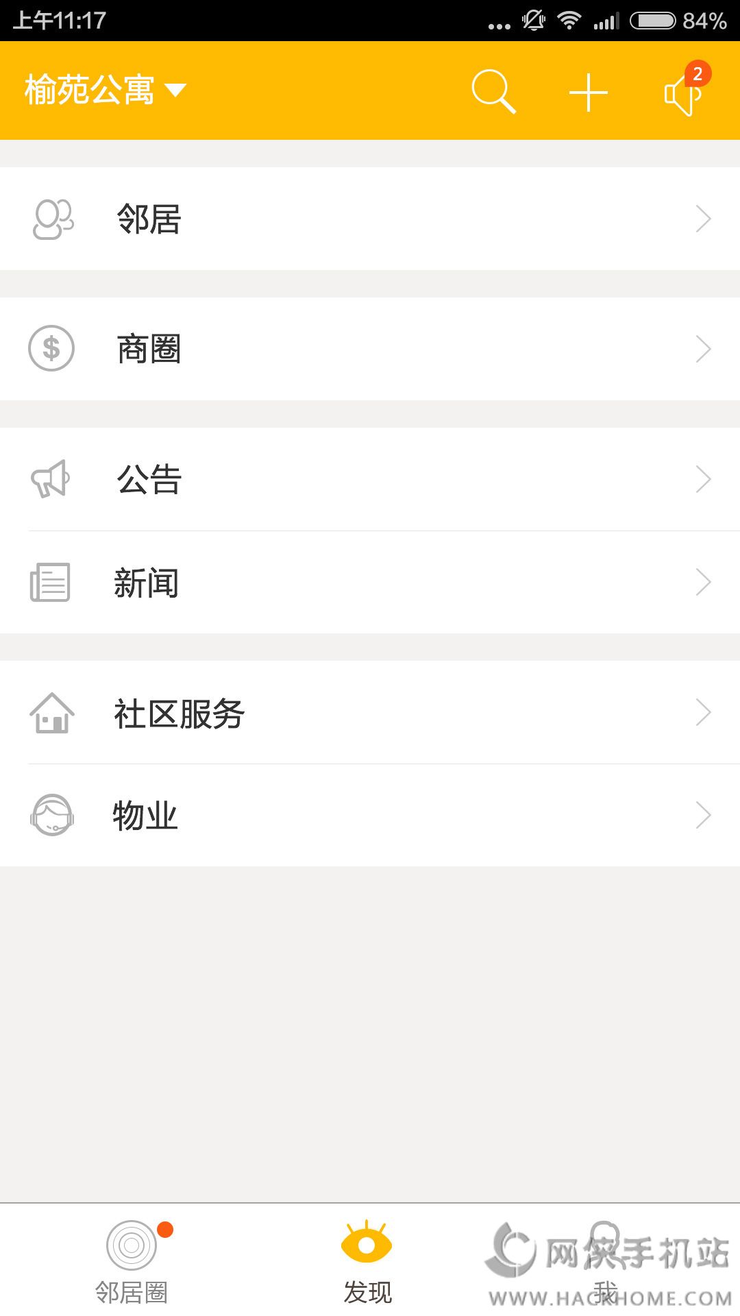 ����app�����ֻ��ͻ���ͼ2: