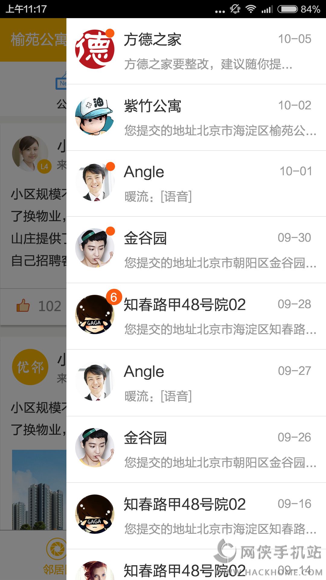 ����app�����ֻ��ͻ���ͼ3: