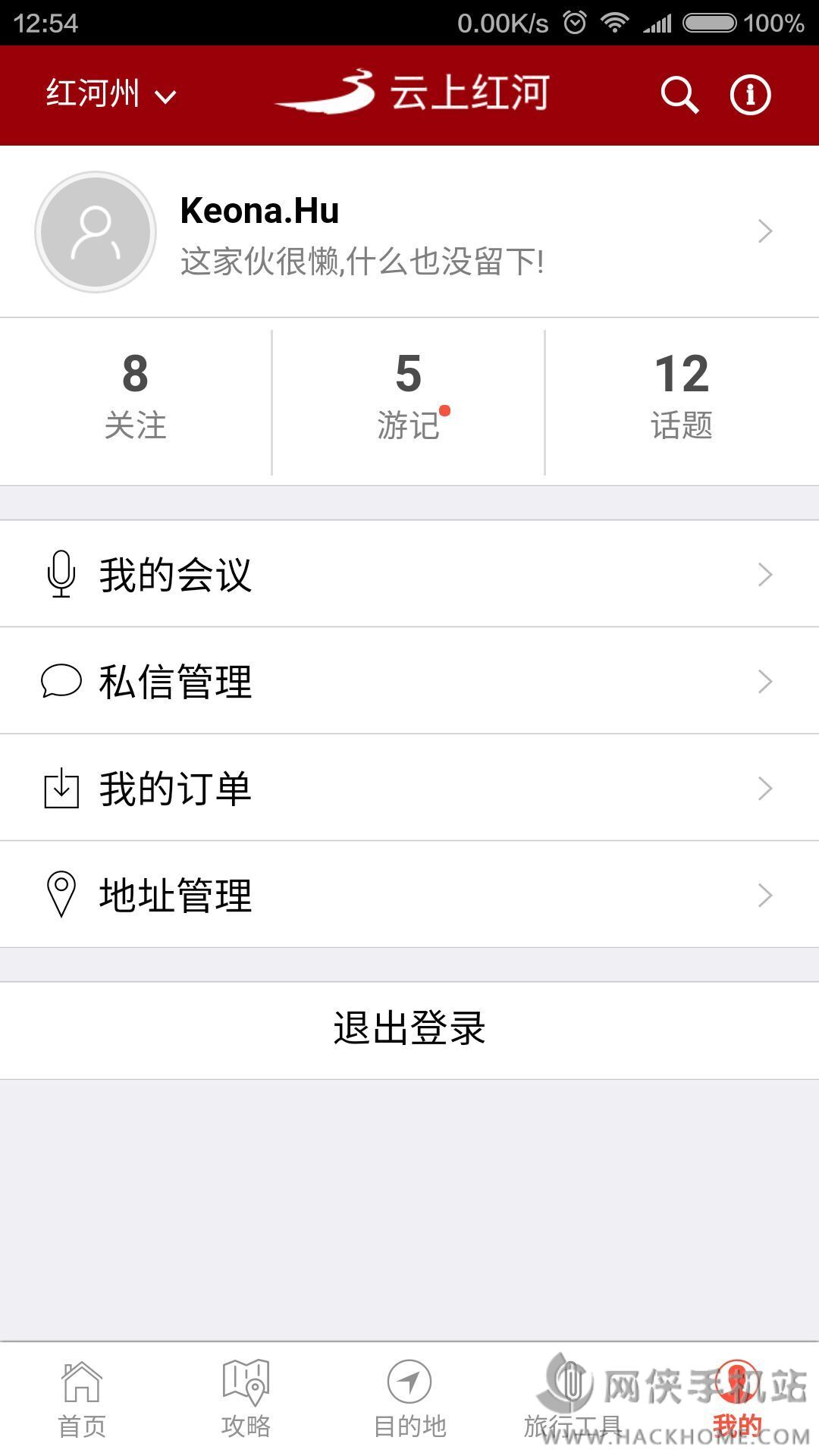 ϼtӹٷappdD2: