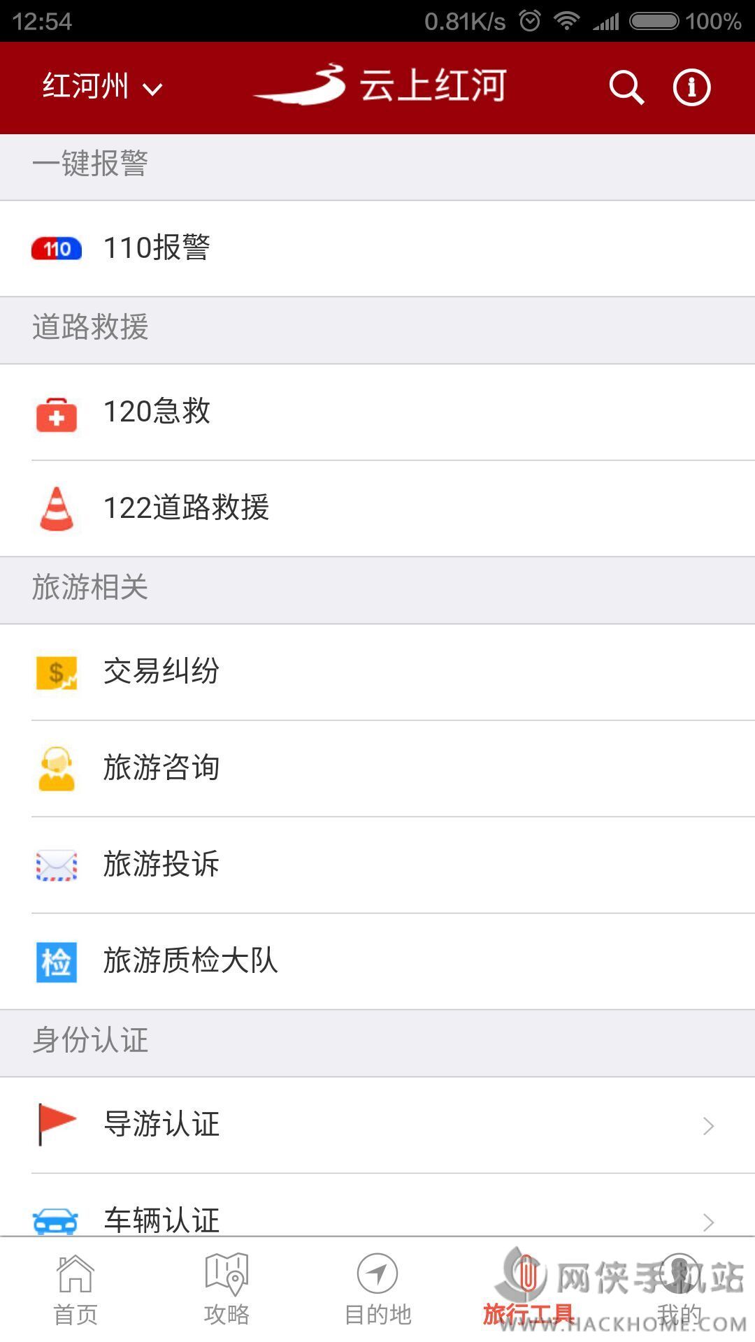 ϼtӹٷappdD3: