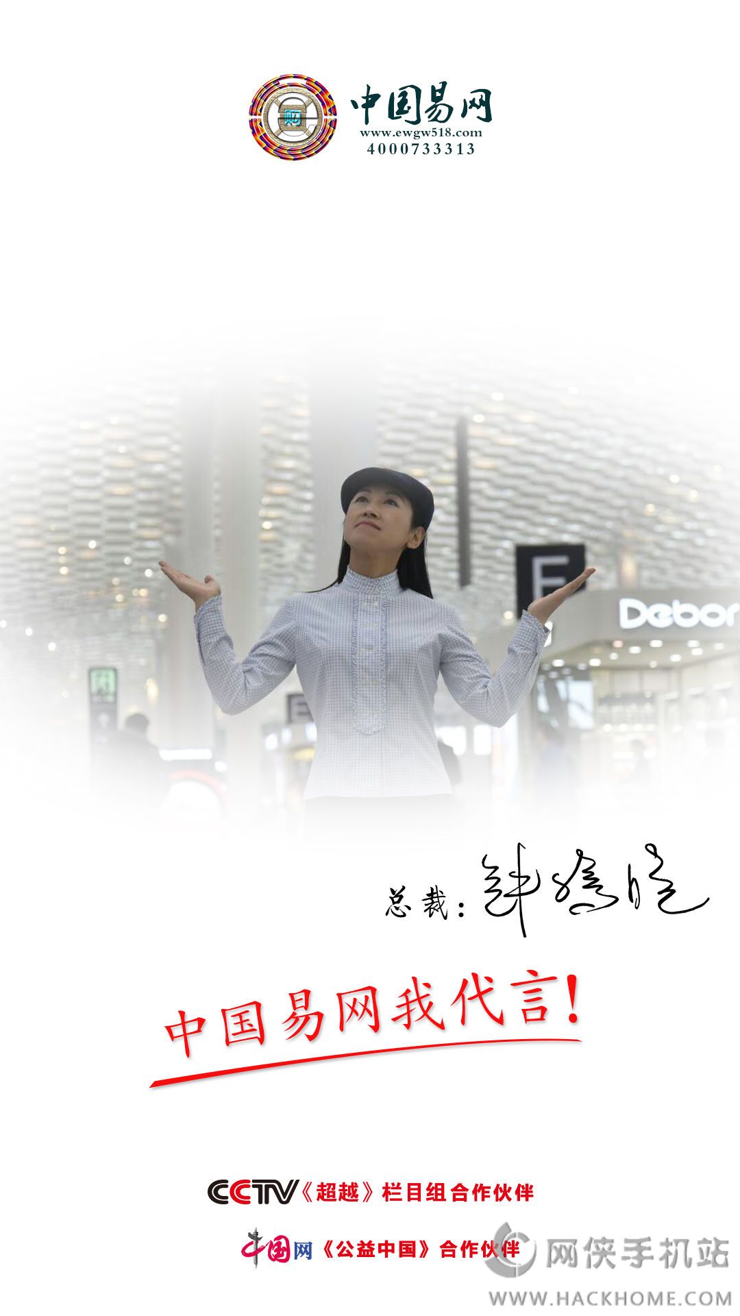 �����̳�app�����ֻ���ͼ2: