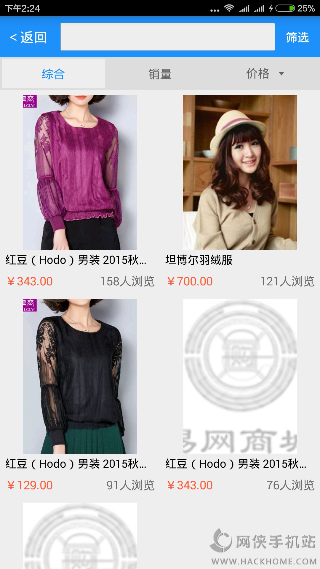 �����̳�app�����ֻ���ͼ4: