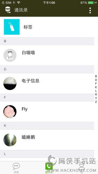 ҽ˹ٷappͼ3: