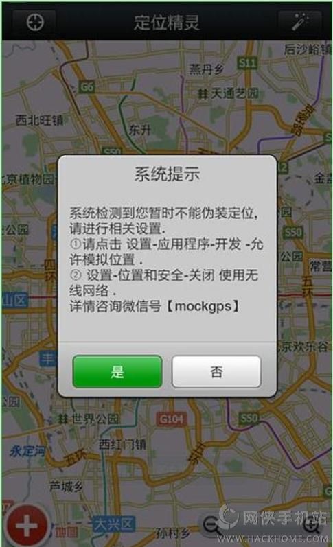 ΢Ŷλ1.2.0׿appͼ3: