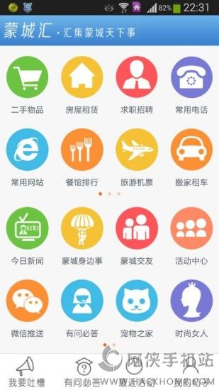 ɳǻAPPֻͼ1: