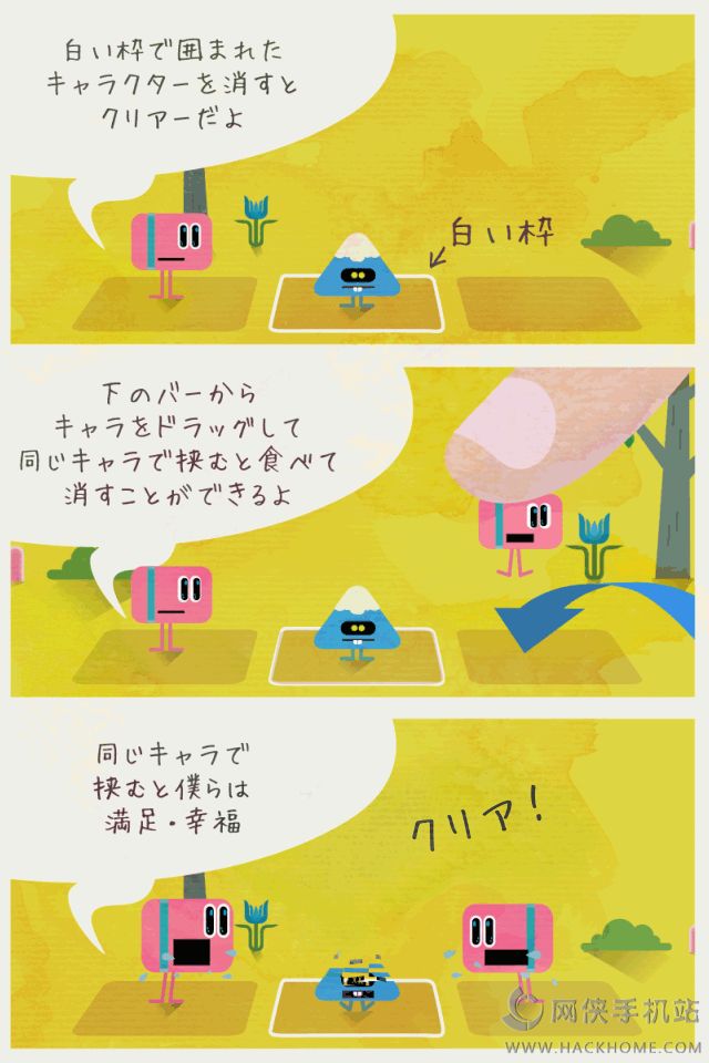 ������������Ϸ�������°�׿��ͼ2: