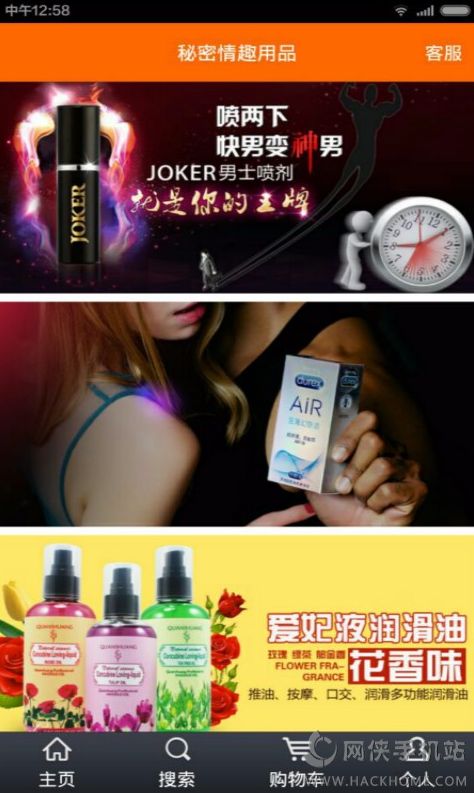 ������Ȥ��Ʒ�̳ǹٷ�����appͼ4: