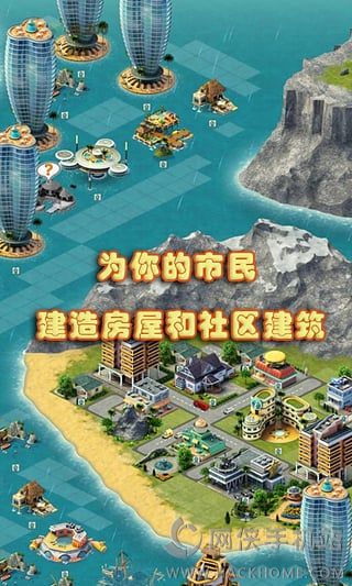 е3޽ҳƱƽ棨City Island 3ͼ4: