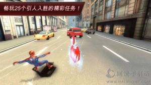 超凡蜘蛛侠4中文安卓版apk图片1