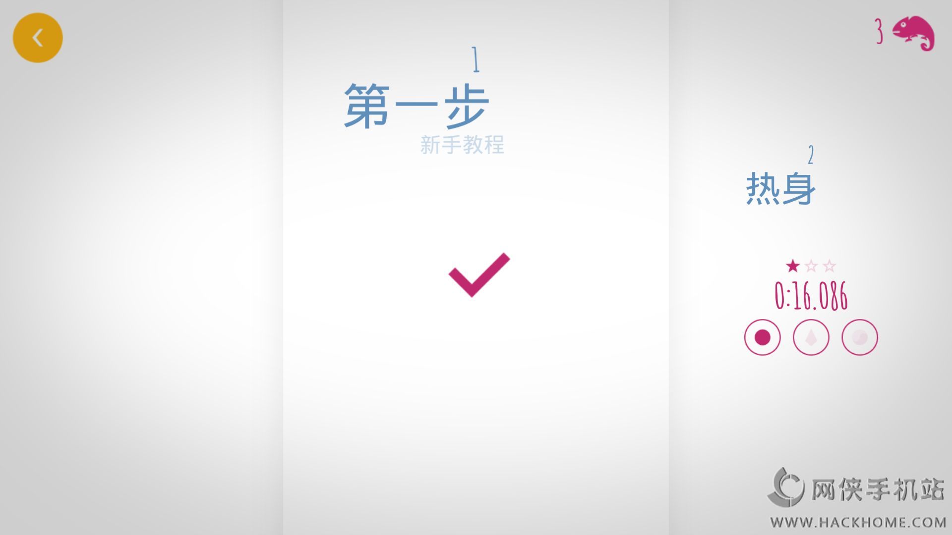 ٱɫİ棨Chameleon Runͼ3: