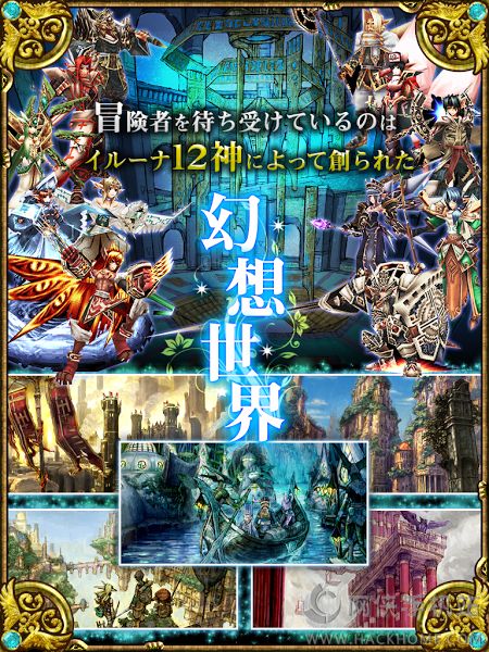 ��¶��ս��OL�������°�׿��ͼ2: