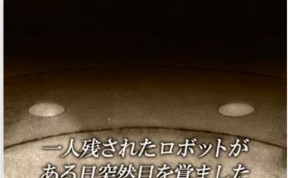 从研究所脱出游戏下载 从研究所脱出游戏安卓版v1 0 5 嗨客手机站