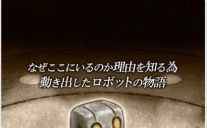 从研究所脱出游戏下载 从研究所脱出游戏安卓版v1 0 5 嗨客手机站
