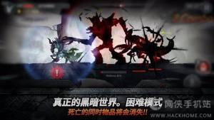 Dark SwordiOSD1