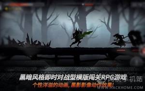 Dark SwordiOSD2
