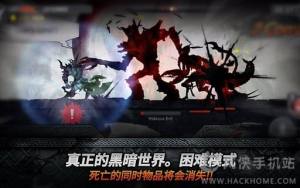 Dark SwordiOSD3