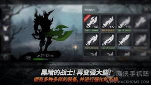 Dark SwordiOSD4