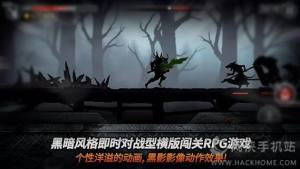 Dark SwordiOSD5