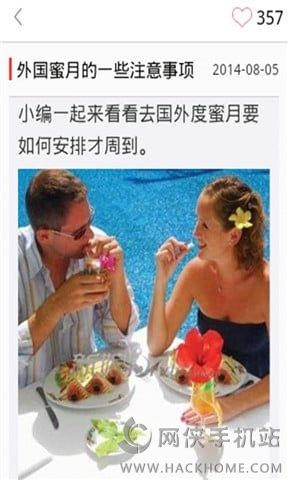 ��������2014APPͼ2