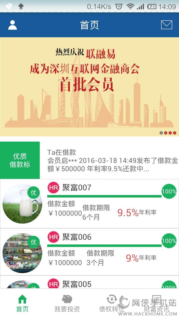 appֻͼ2: