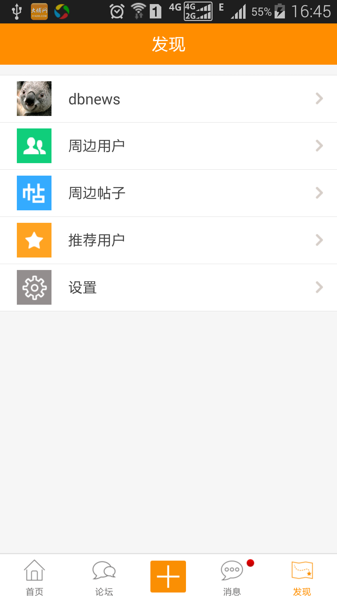 ٷappͼ2: