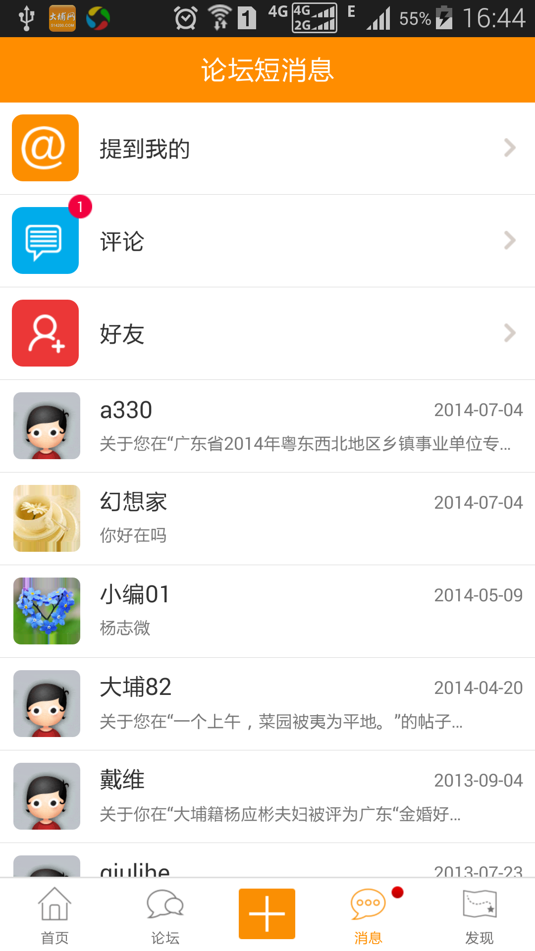 ٷappͼ5: