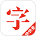 �����»������ֵ�app