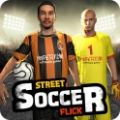 ָͷֻϷ׿棨Street Soccer Flick v1.07