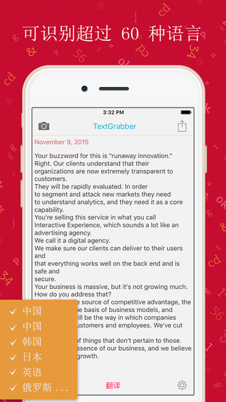 TextGrabber+Translator iosѸѰͼ2