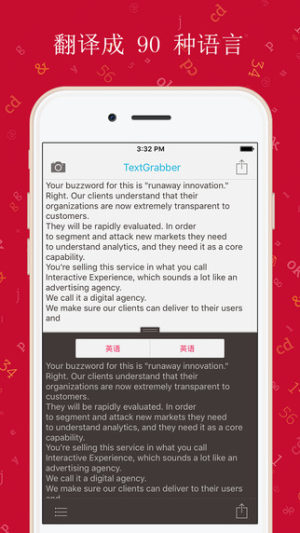 TextGrabber+Translator iosѸѰͼ3