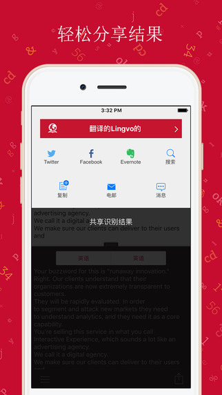 TextGrabber+Translator iosѸѰͼ4